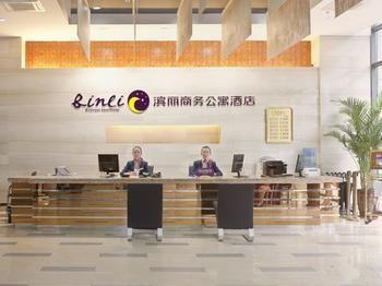 Shijiazhuang Binli Hotel Exteriér fotografie
